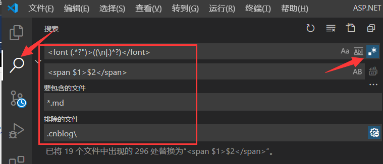 正则表达式基础与常用验证表达式