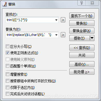 正则表达式替换字符串并保留其中部分任意内容(最新推荐)