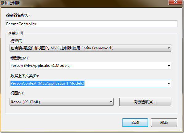 使用EF&nbsp;Code&nbsp;First搭建简易ASP.NET&nbsp;MVC网站并允许数据库迁移