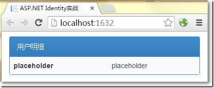 ASP.NET MVC使用Identity增删改查用户