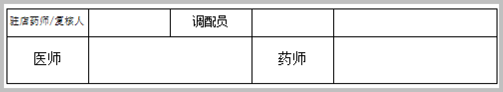 利用FastReport传递图片参数在报表上展示签名信息的实现方法