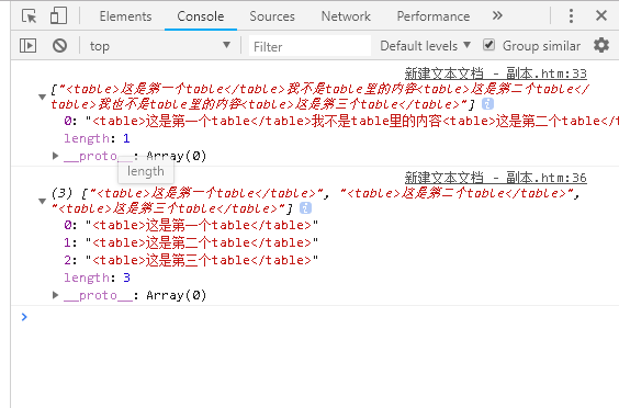 正则表达式替换table表格中的样式与空标记(保留rowspan与colspan)