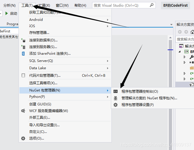 关于EF的Code First的使用以及踩坑记录