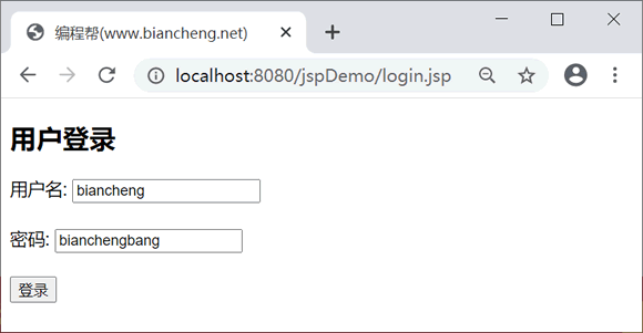 Java之JSP教程九大内置对象详解(中篇)