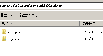 SyntaxHighlighter Autoloader(自动加载)最优方式