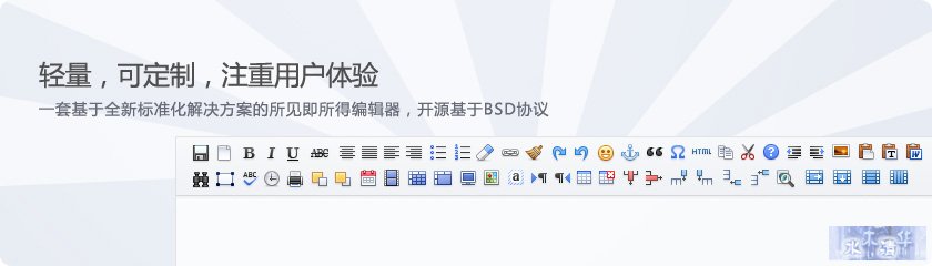 常用的HTML富文本编译器UEditor、CKEditor、TinyMCE、HTMLArea、eWebEditor、KindEditor简介