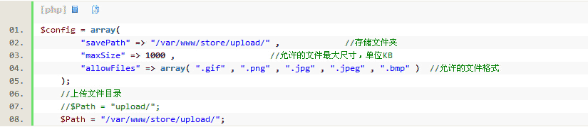 百度UEditor编辑器使用教程与使用方法