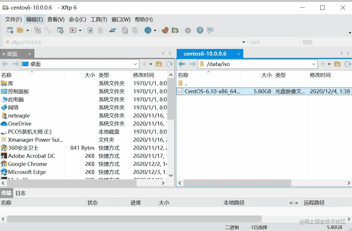 s49 磁盘存储文件系统管理详解