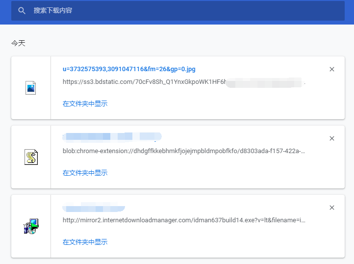 全网最强下载神器IDM使用教程之利用IDM加速下载百度网盘大文件的方法