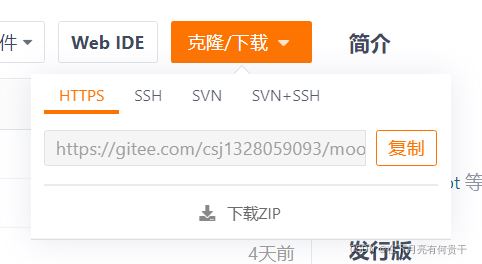 git可视化工具Sourcetree使用全攻略(git冲突解决)