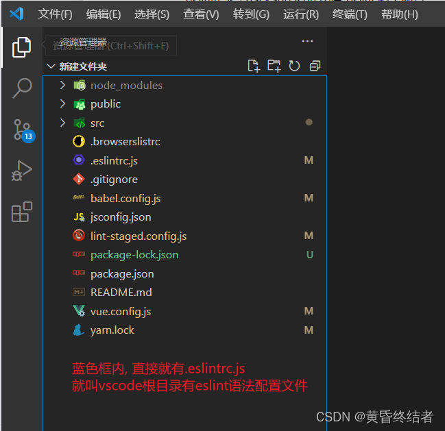 VSCode中ESLint插件修复以及配置教程