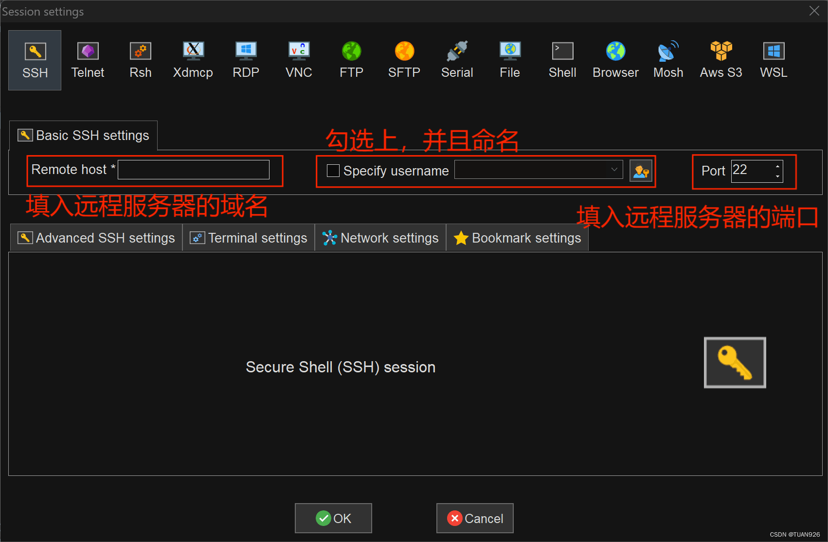 使用MobaXterm连接到远程服务器的图文教程