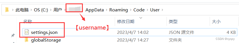 VSCode修改配置(设置settings.json)汇总大全