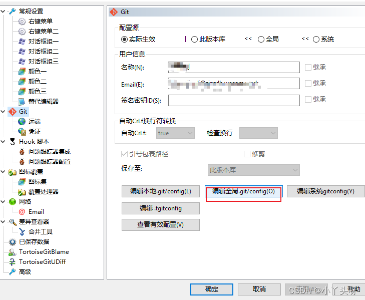 vs2022使用git同步报错以及解决每次推送要输入密码问题