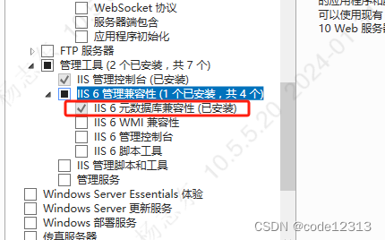 Asp.net移除Server,X-Powered-By和X-AspNet-Version头