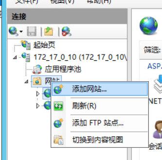 asp014 1 - IIS服务器发布ASP.NET项目