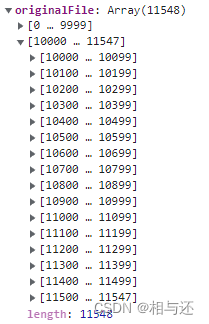 JavaScript如何将后端获取到的byte数组转为文件