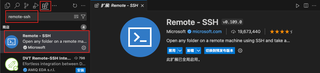 vscode使用remote-ssh免密连接服务器