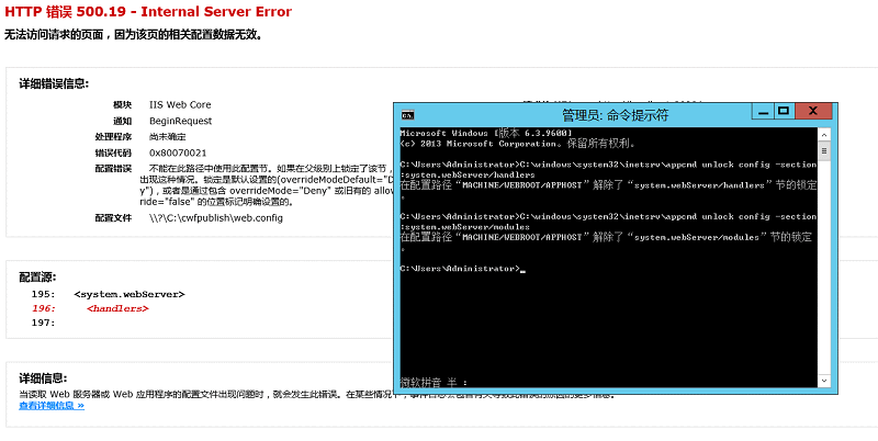 asp022 1 - IIS服务器发布ASP.NET项目