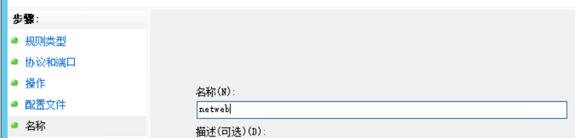 asp020 - IIS服务器发布ASP.NET项目